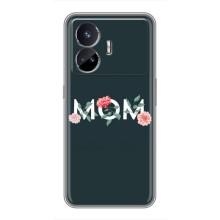 Чехлы для мамы на Realme GT Neo 5