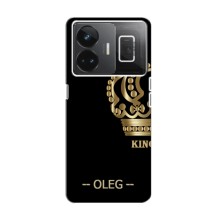 Именные Чехлы для Realme GT Neo 5 (OLEG)