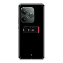 Чехлы для любимой на GT Neo 6 SE (VPrint) (Love battery)