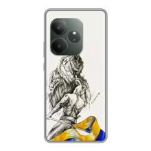 Чехлы Доброго вечора, ми за України для GT Neo 6 SE (AlphaPrint) (Победа)