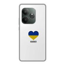 Чехлы силиконовые (Город Харьков) на ДжиТи Нео 6 СЕ – Kharkiv