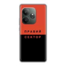 Чехлы УПА (Красно-Чёрный) на Realme GT Neo 6 SE – Правый Серктор