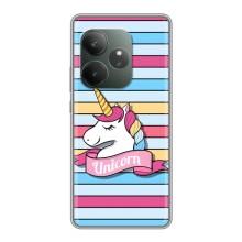 Чехол для GT Neo 6 SE - (Единорожки - Новинки) (AlphaPrint) (Unicorn)