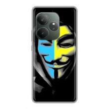 Чехол с Украинской символикой на ДжиТи Нео 6 СЕ – Анонимус патриот