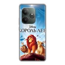 Чехол Король лев на GT Neo 6 SE (Король лев)