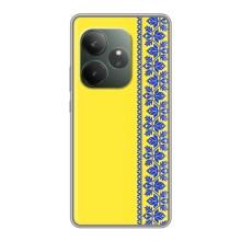 Силиконовый Чехол на Realme GT Neo 6 SE (Вышиванка на желтом)