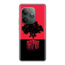 Украинские Чехлы для Realme GT Neo 6 SE с картинкой УПА (AlphaPrint) (Патриот)