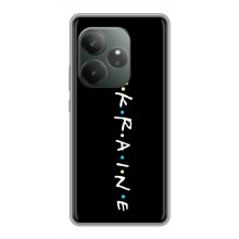 Украинские Чехлы для Realme GT Neo 6 SE с картинкой УПА (AlphaPrint) (UKRAINE)