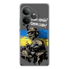 Чехлы с картинкой ЗСУ для Realme GT Neo 6 (AlphaPrint) (Героям Слава)