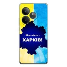 Чехлы силиконовые (Город Харьков) на ДжиТи Нео 6 – Мой город Харьков