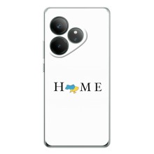 Чохол для Патріота України Realme GT Neo 6 - (AlphaPrint) – Home