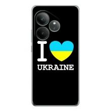 Чехол с Украинской символикой на ДжиТи Нео 6 – I Love Ukraine