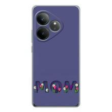 Чохли для мами на Realme GT Neo 6 – Мама в квітах