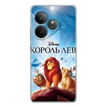Чехол Король лев на GT Нео 6 – Король лев