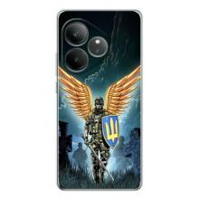 Патриотический Чехол для Realme GT Neo 6 – ЗСУ з крильями
