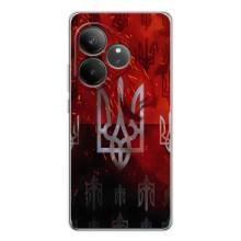 Украинские Чехлы для Realme GT Neo 6 с картинкой УПА (AlphaPrint) (ГЕРБ УПА)