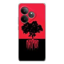 Украинские Чехлы для Realme GT Neo 6 с картинкой УПА (AlphaPrint) (Патріот)