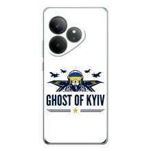 Захисні чохли (Призрак Киева) для Realme GT Neo 6 (AlphaPrint) (GHOST of Kyiv)