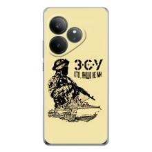 Чехлы с картинкой ЗСУ для Realme GT Neo 7 (AlphaPrint) (З.С.У)