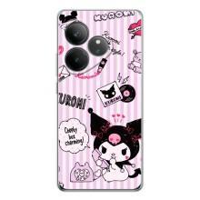 Чехлы с топовыми принтами для ДжиТи Нео 7 (Куроми сидит)