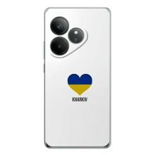 Чехлы силиконовые (Город Харьков) на GT Нео 7 – Kharkiv