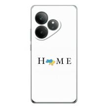 Чехол для Патриота Украины Realme GT Neo 7 - (AlphaPrint) (Home)