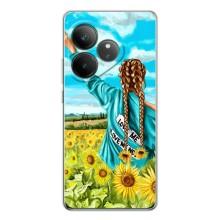 Чехол для Патриота Украины Realme GT Neo 7 - (AlphaPrint) (Украиночка)