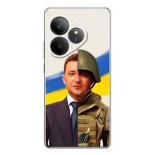 Чохол для Realme GT Neo 7 (AlphaPrint - с принтом Зеленського)