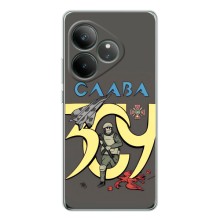 Чехлы с принтом (Воины ЗСУ) для  Realme GT Neo 7 – Слава ЗСУ