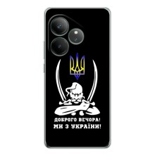 Патріотичний Чохол для Realme GT Neo 7 (Козак з шаблями)