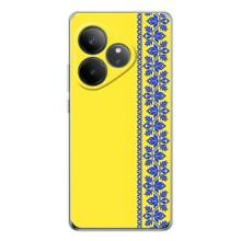 Силиконовый Чехол на Realme GT Neo 7 – Вышиванка на желтом