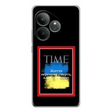 Украинские, патриотические Чехлы для ДжиТи Нео 7 (Переможе добро)