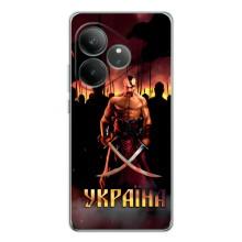 Украинские, патриотические Чехлы для ДжиТи Нео 7 (Украина)