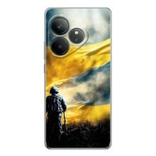 Украинские, патриотические Чехлы для ДжиТи Нео 7 (Война)