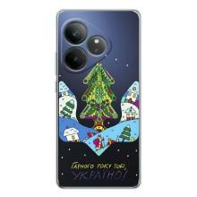 Зимние Чехлы для ДжиТи Нео 7 - прозрачный фон (Рождественский герб)