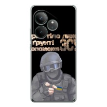 ЗСУ Чохли (TPU) для Realme GT Neo 7 (Допоможе ЗСУ)
