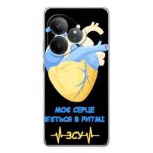 ЗСУ Чохли (TPU) для Realme GT Neo 7 (Ритм ЗСУ)