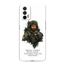 Чохли для Realme GT с принтом Тараса Шевченко (AlphaPrint) (Шевченко воїн)