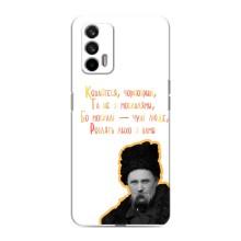 Чохли для Realme GT с принтом Тараса Шевченко (AlphaPrint) (Т.Шевченко)