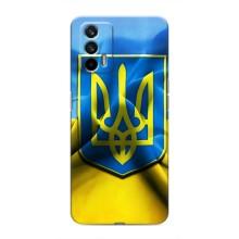 Чехол с картинкой (Патриотический ГЕРБ) на Realme GT (Герб и Флаг Украины)