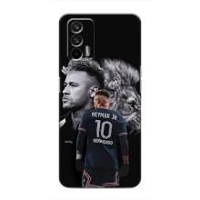 Чохол Неймар для Realme GT (AlphaPrint) (Неймар Лев)