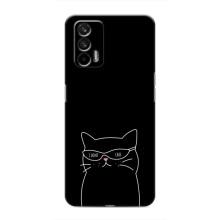 Чехол с рисунком кот на Realme GT – Равнодушный кот