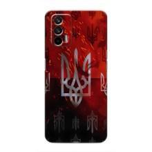 Украинские Чехлы для Realme GT с картинкой УПА (AlphaPrint) (ГЕРБ УПА)