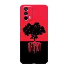 Украинские Чехлы для Realme GT с картинкой УПА (AlphaPrint) (Патріот)