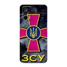 ЗСУ Чехлы (TPU) для Realme GT (Лого ЗСУ)