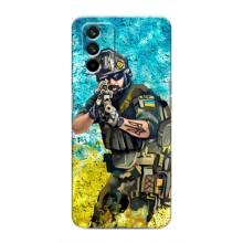 ЗСУ Чехлы (TPU) для Realme GT (ЗСУ  Воин)