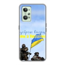 Чехлы Доброго вечора, ми за України для Реалми ДжиТи 2 (AlphaPrint) (Мы с Украины)