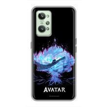 Чехлы с фильма АВАТАР для Realme GT2 (AlphaPrint)