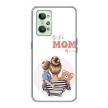 Чохли для мами на Realme GT2 (Мама сина)