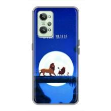 Чохол Король лев на РеалМі ГТ2 – Хакуна Матата